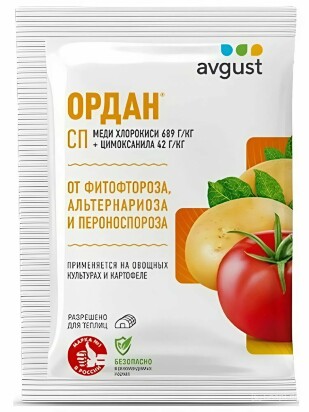 Ордан 25 г [Август]