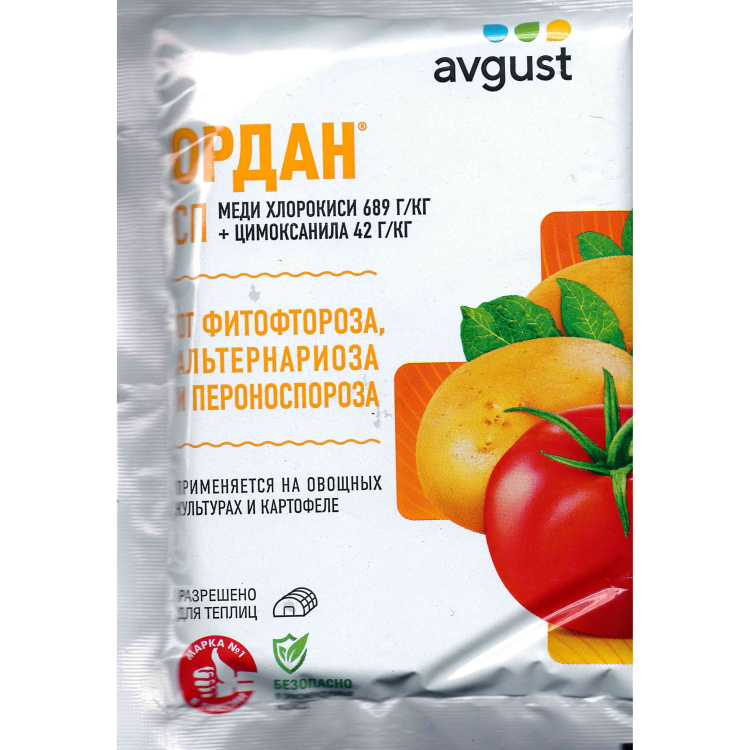 Ордан 25г [Август] купить с доставкой