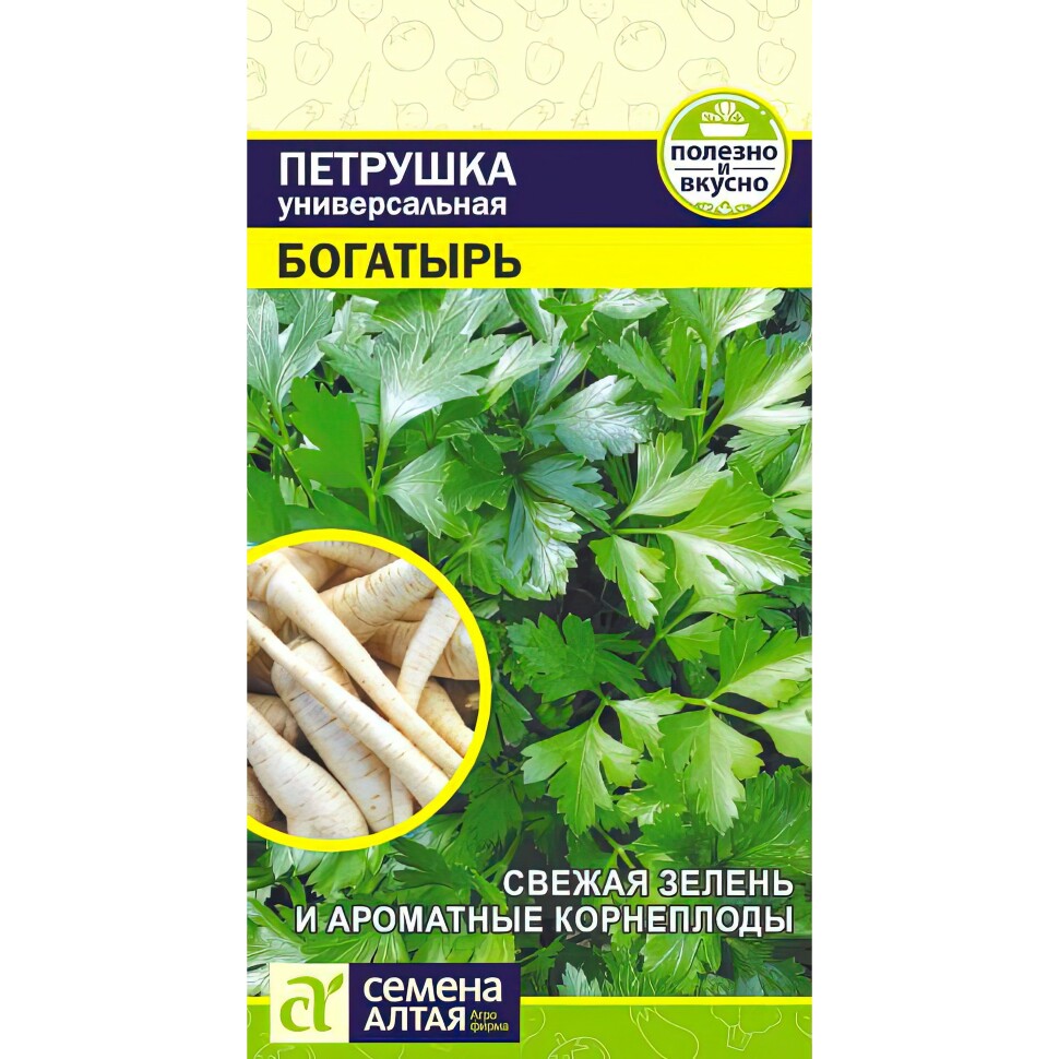 Петрушка Листовая Богатырь [Семена алтая] купить с доставкой