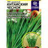 Лук Душистый Китайский Чеснок [Семена алтая] купить с доставкой