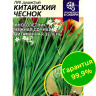 Лук Душистый Китайский Чеснок [Семена алтая]