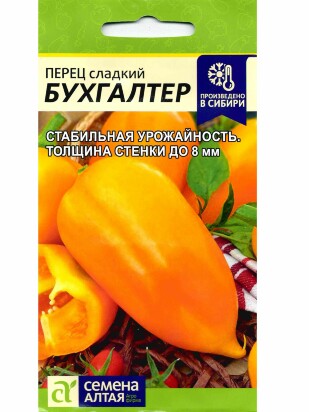 Перец Бухгалтер [Семена алтая]