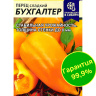 Перец Бухгалтер [Семена алтая] купить с доставкой