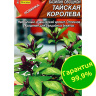 Базилик овощной Тайская королева [Аэлита] купить с доставкой