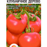 Томат Клубничное дерево [Сибирский сад] купить с доставкой