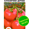 Томат Клубничное дерево [Сибирский сад]