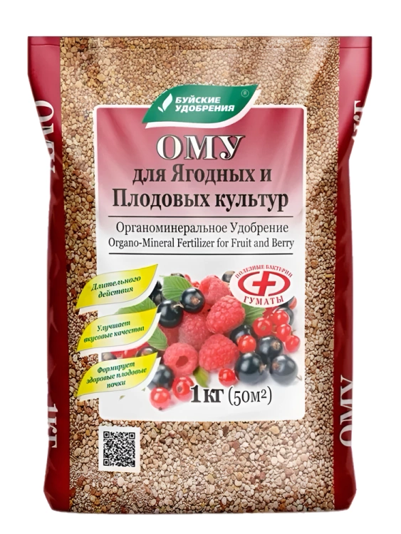 ОМУ Плодовые культуры 1 кг [БХЗ] купить с доставкой