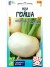 Репа Гейша [Семена алтая] купить с доставкой