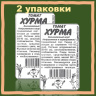 Томат Хурма 2 пакета  [Семена Алтая] эконом купить с доставкой