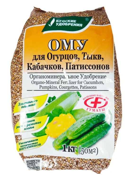 ОМУ Огурцы 1 кг [БХЗ] купить с доставкой