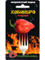 Перец Хабанеро Красный жгучий [Биотехника]