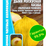 Дыня Мускусная Касаба [Семена редких растений] купить с доставкой