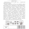 Перец Апельсиновое канапе [Сибирский сад] купить с доставкой