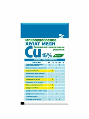 Хелат меди Микроудобрение 5г БХЗ Хелат меди Микроудобрение 5г БХЗ