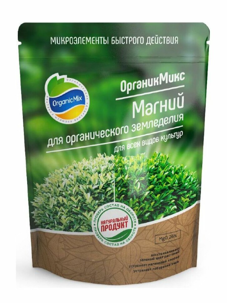 Магний для органического земледелия 350 г [ОрганикМикс] купить с доставкой