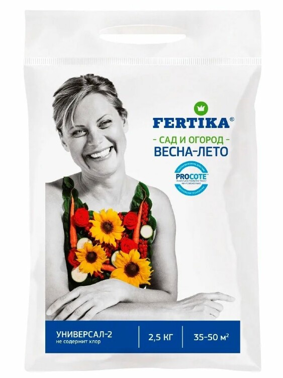 Универсал 2,5 кг [Фертика] купить с доставкой