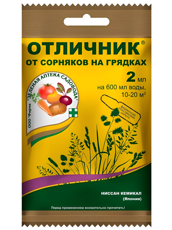 Отличник 2 мл [Зеленая Аптека] купить с доставкой