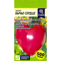 Томат Бычье Сердце [Семена алтая]