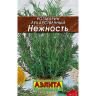 Розмарин Нежность [Аэлита] купить с доставкой