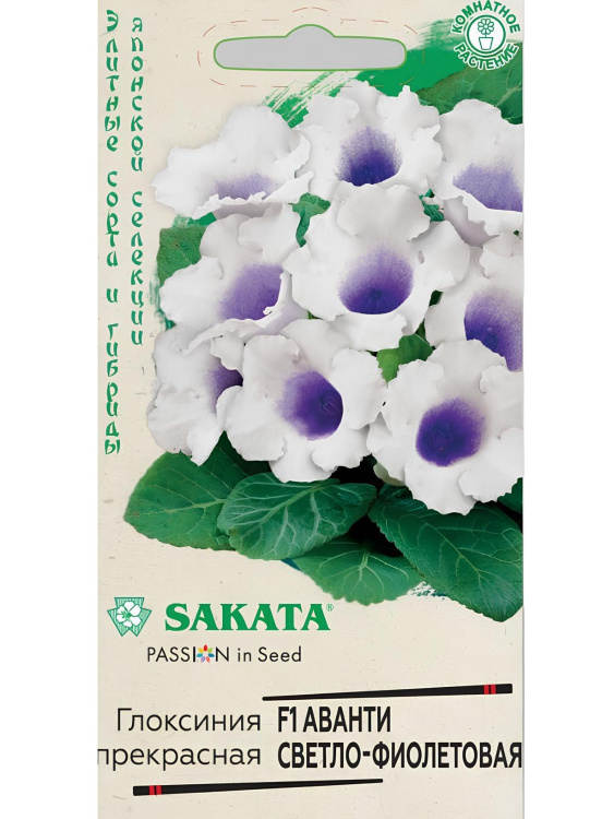 Глоксиния Аванти Светло-фиолетовая [Гавриш] купить с доставкой