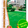 Полевица Кроми побегоносная [Семена редких растений] купить с доставкой