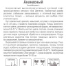 Кабачок Ананасный [Сиб Сад] купить с доставкой
