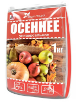 ОМУ осень 1 кг [Вика]