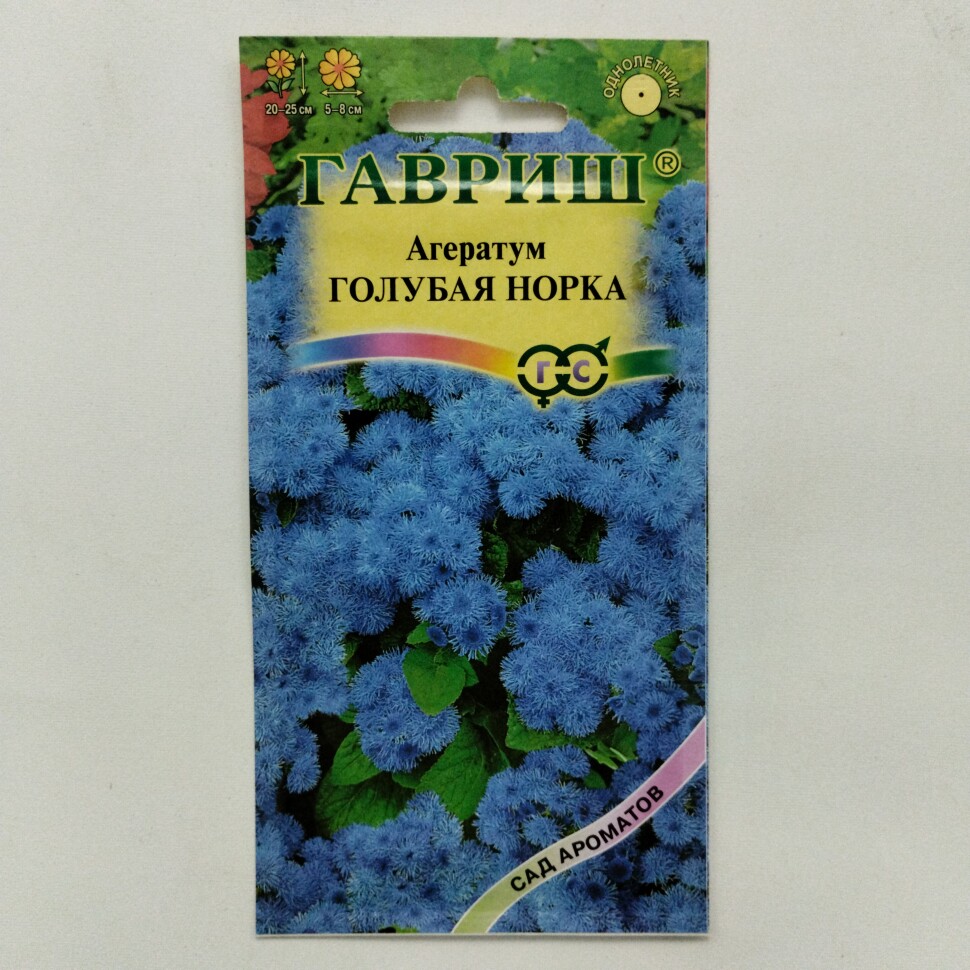 Агератум Голубая Норка [Семена алтая] купить с доставкой