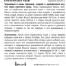 Перец Клубничный Чили острый [Семена редких растений] купить с доставкой