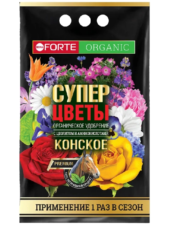 Супер Цветы Орган. удобрение с цеолитом и аминокислотами 2 кг [Бона Форте] купить с доставкой