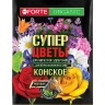 Супер Цветы Орган. удобрение с цеолитом и аминокислотами 2 кг [Бона Форте] купить с доставкой