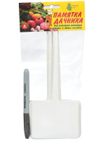 Памятка дачника с маркером 8 шт [КостромПласт]