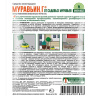 Муравьин 10г [ТехноЭксп] купить с доставкой
