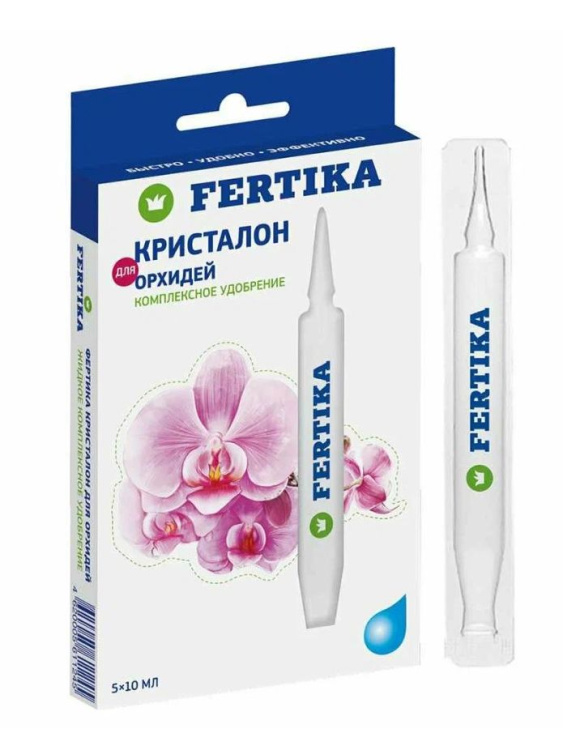 Кристалон Орхидея 10 мл * 5 шт [Фертика] купить с доставкой