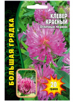Клевер Красный [Семена редких растений]