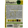 Огурец Муравей [Семена алтая] купить с доставкой