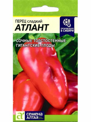 Перец Атлант [Семена алтая]
