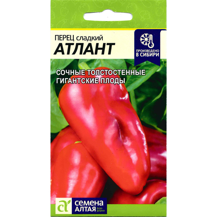 Перец Атлант [Семена алтая] купить с доставкой