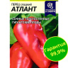 Перец Атлант [Семена алтая] купить с доставкой
