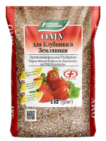 ОМУ Клубника 1 кг [БХЗ]