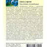 Голубика Лесное Сокровище высокорослая [Гавриш] купить с доставкой
