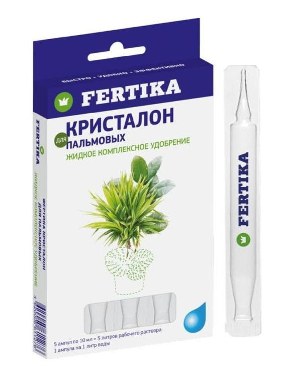 Кристалон Пальмы, Фикусы, Драцены, Юкки 10 мл * 5 шт [Фертика] купить с доставкой