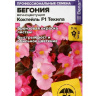 Бегония Коктейль Текила вечноцветущая [Семена алтая]