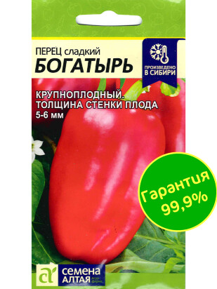 Перец Богатырь [Семена алтая]