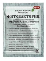 Споробактерин-Вегетация 10 г [Ортон]