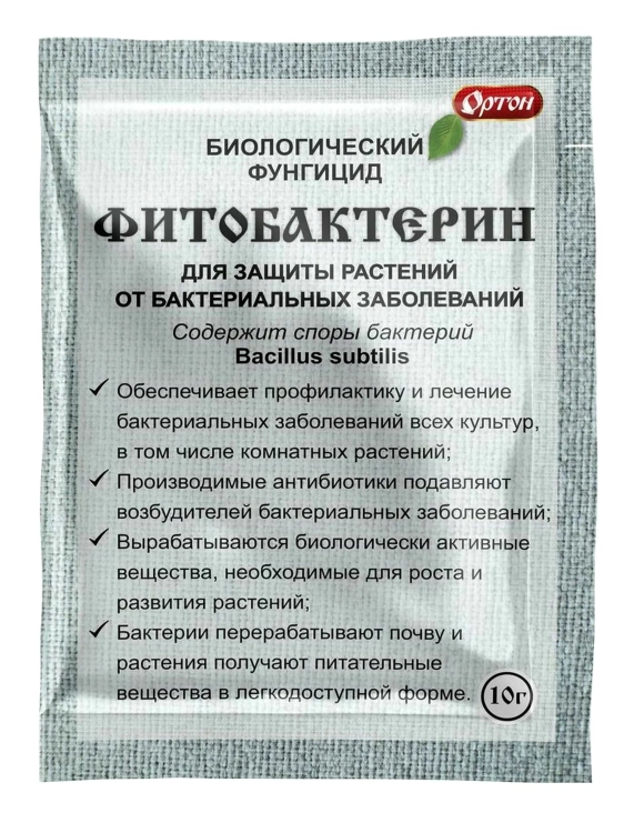 Споробактерин-Вегетация 10 г [Ортон] купить с доставкой