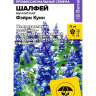 Шалфей Фэйри Куин мучнистый [Семена алтая] купить с доставкой