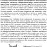 Колеус Colocha scarlet [Семена редких растений] купить с доставкой
