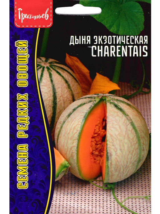 Дыня Charentais экзотическая [Семена редких растений] купить с доставкой