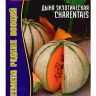 Дыня Charentais экзотическая [Семена редких растений] купить с доставкой